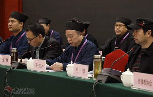汉中市道教协会