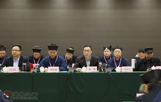 陕西省汉中市道教协会召开第三次代表会议