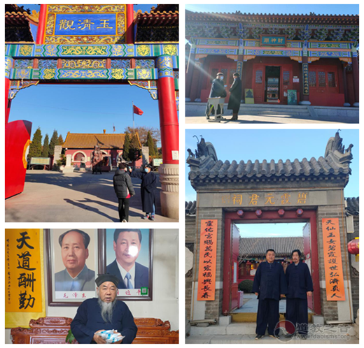 河北省唐山市道教界防控新冠疫情不放松-道音文化