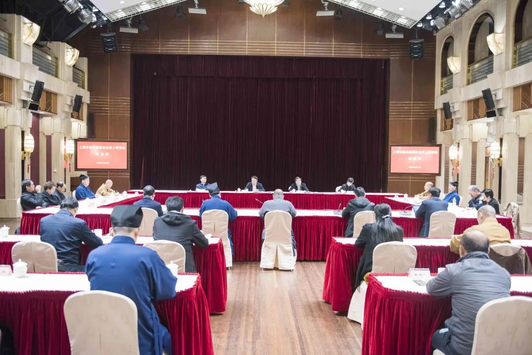 上海市级宗教团体负责人研修班成功举办