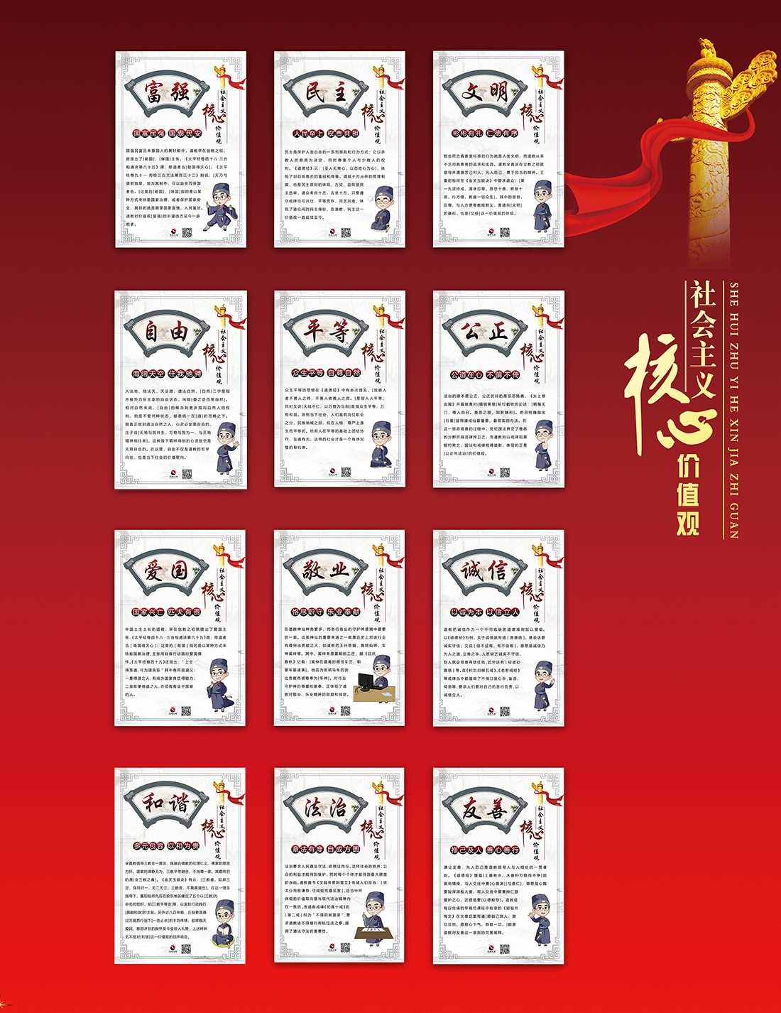 道教文化有多契合社会主义核心价值观？这篇文章说得很透