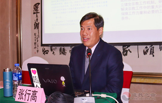 常州市道教协会举办2020年度政策法规培训班-道音文化