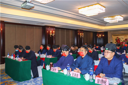 常州市道教协会举办2020年度政策法规培训班-道音文化