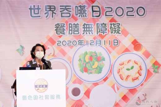 世界吞咽日2020网络研讨会在啬色园黄大仙祠凤鸣楼礼堂举行