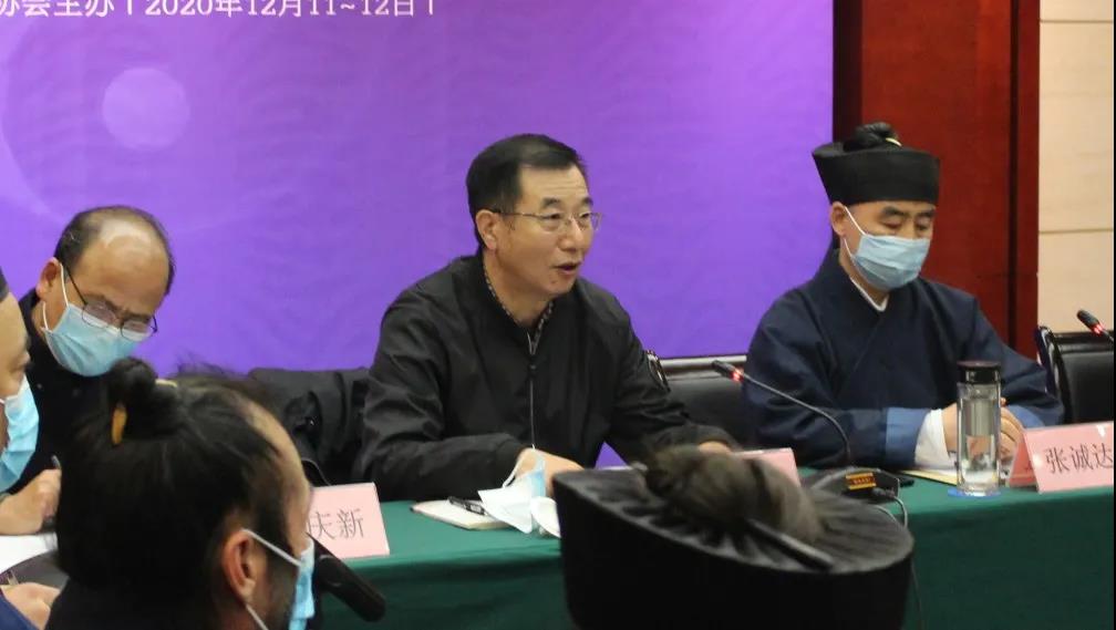 山东省道教协会举办“融合齐鲁文化精粹，挖掘道教时代价值，推进道教中国化”学术研讨会