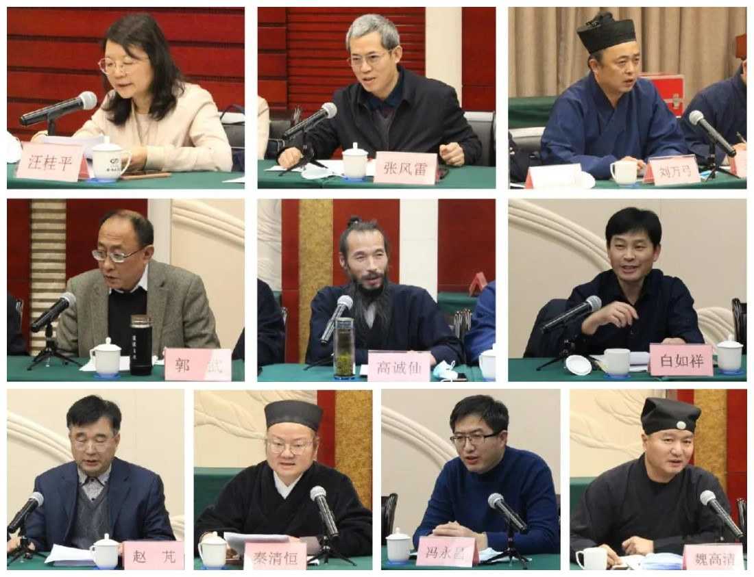 山东省道教协会举办“融合齐鲁文化精粹，挖掘道教时代价值，推进道教中国化”学术研讨会