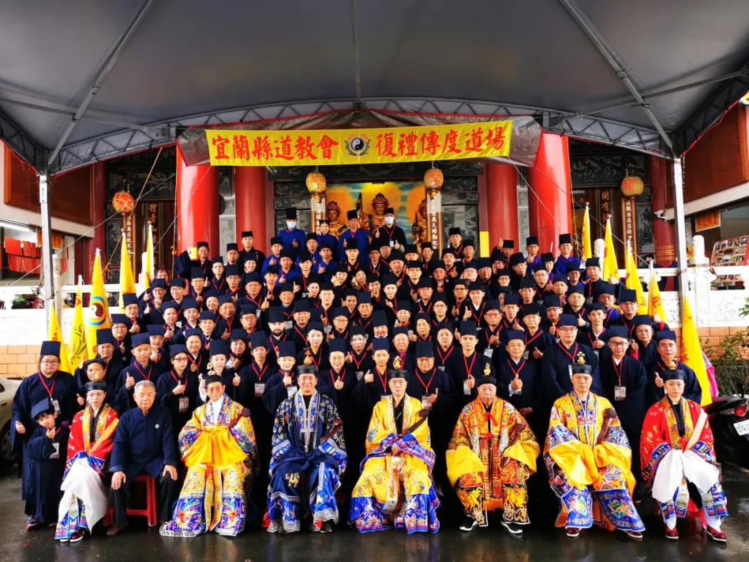 台湾宜兰县2020年传度大典圆满成功