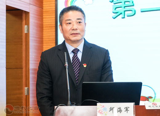 第二期“爱微笑”公益项目顺利启动