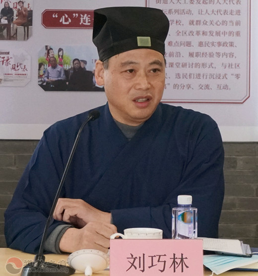 上海慈爱公益基金会理事会换届会议圆满召开
