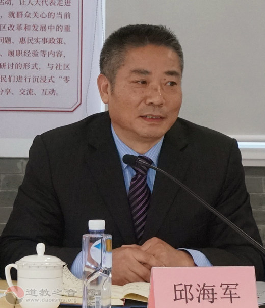上海慈爱公益基金会理事会换届会议圆满召开