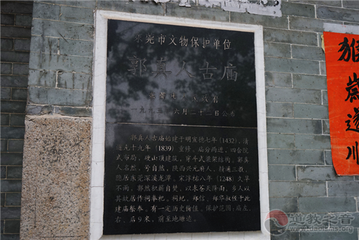 道医，领我进入了道门，参悟了人生之门