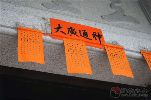 道医，领我进入了道门，参悟了人生之门