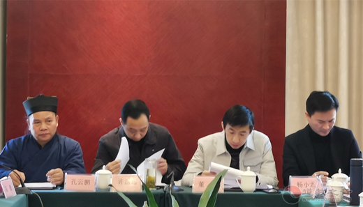 浙江省绍兴市道协一届第四次理事代表大会胜利召开-道音文化