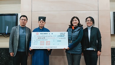 上海市钦赐仰殿参加慈善公益联合捐活动-道音文化