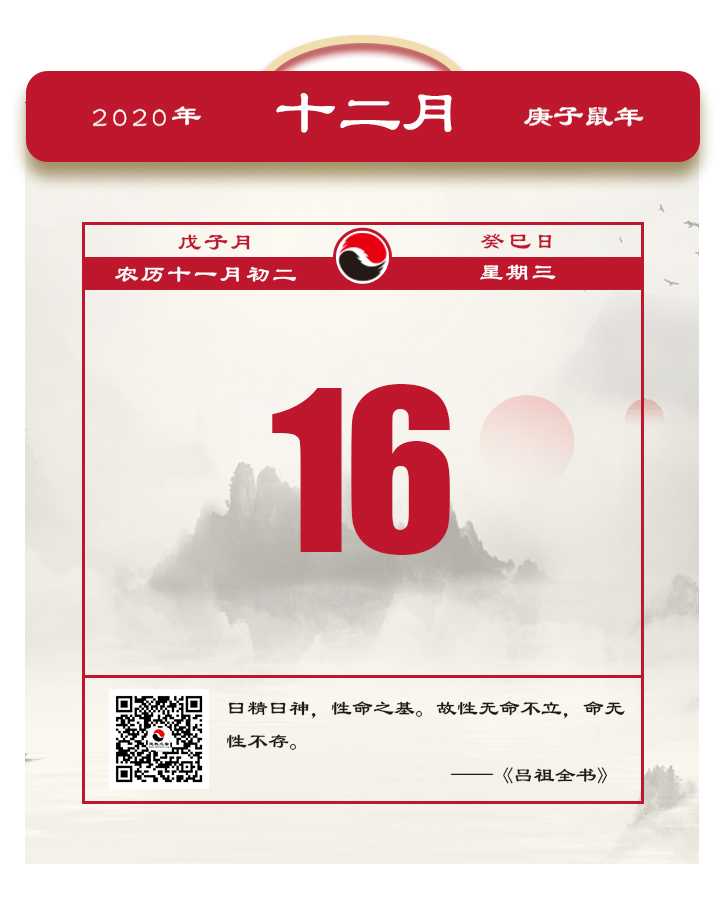 每日一道