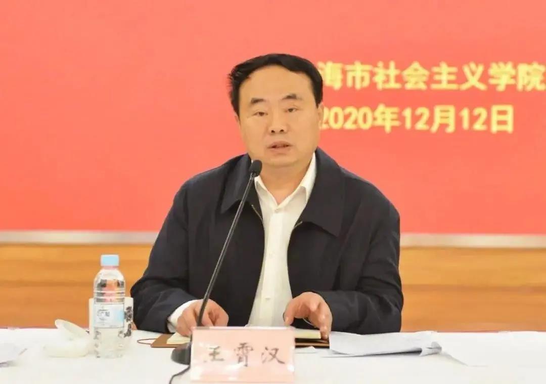 上海市社会主义学院举办2020城市民族和宗教研究中心年会-道音文化