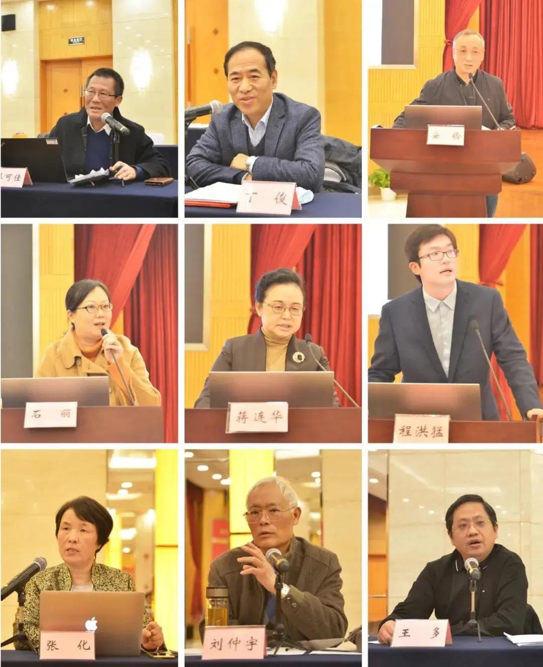 上海市社会主义学院举办2020城市民族和宗教研究中心年会-道音文化