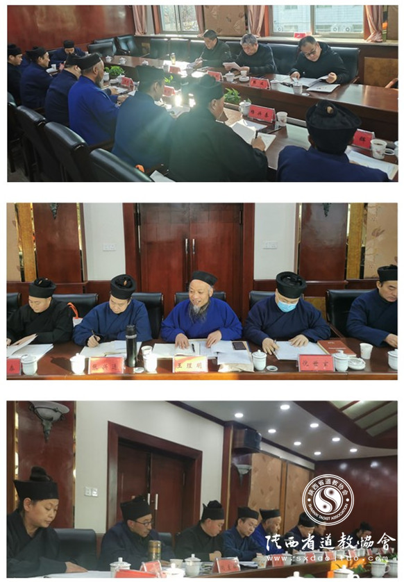 陕西省宝鸡市道协召开2020年述职考评工作会议-道音文化