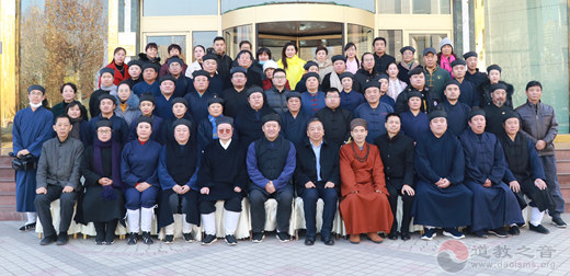 山东省淄博市道教协会第三次代表大会召开
