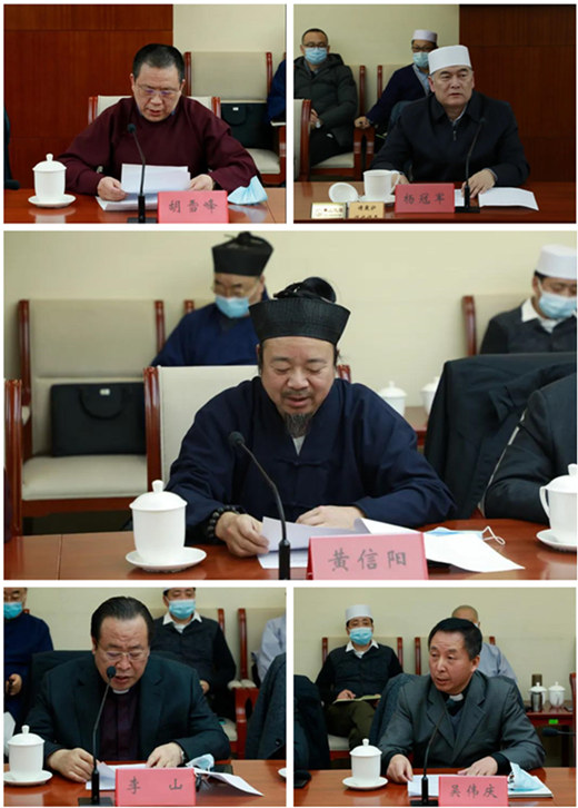 北京市民族宗教委召开宗教团体领导班子学习十九届五中全会精神座谈会-道音文化