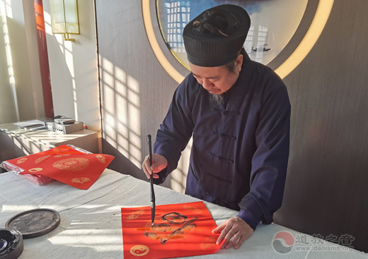 北京市西城区道教协会举办书画笔会活动