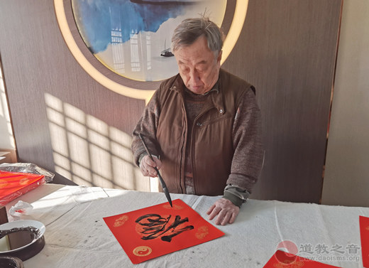 北京市西城区道教协会举办书画笔会活动
