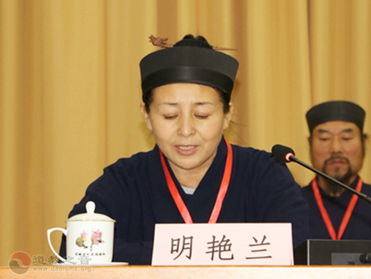 山东省济宁市道教协会第二次代表大会成功召开-道音文化
