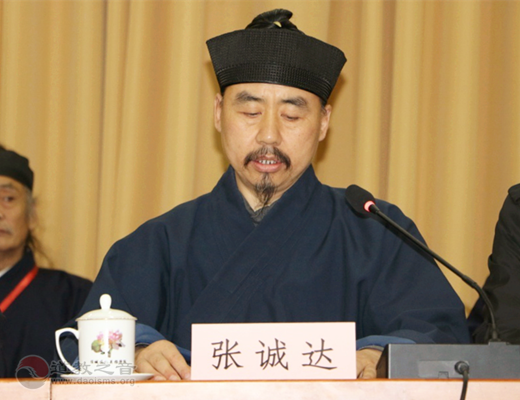 山东省济宁市道教协会第二次代表大会成功召开-道音文化