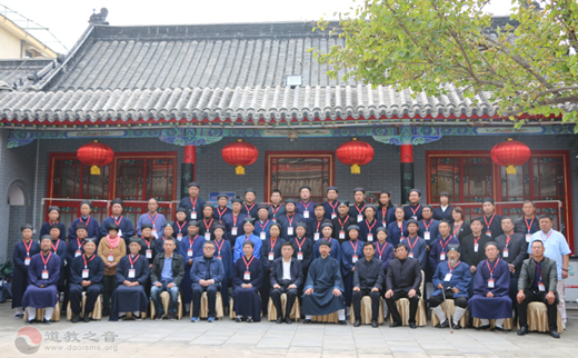 山东省济宁市道教协会第二次代表大会成功召开-道音文化