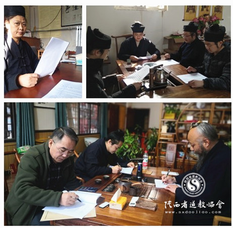 陕西省宝鸡市道教界开展《秦岭生态环境保护条例》宣传学习活动-道音文化