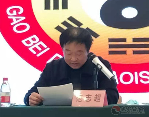 河北省高碑店市道协举办宗教知识法律法规培训班暨讲经演讲比赛