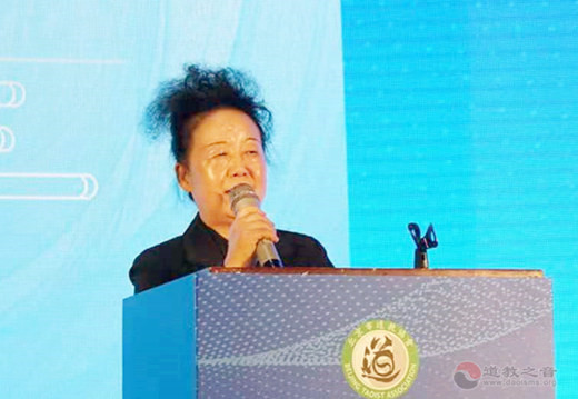 第三届道家文化与生态文明论坛在北京开幕-道音文化