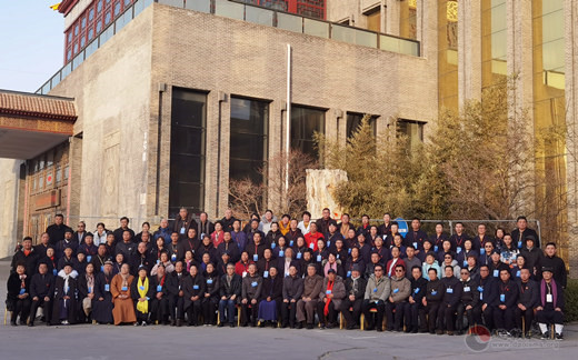 第三届道家文化与生态文明论坛在北京开幕-道音文化