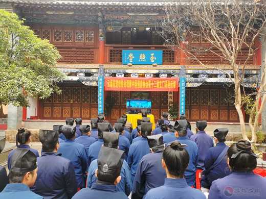 云南省道教协会组织观摩中国道协第十二届玄门讲经活动-道音文化