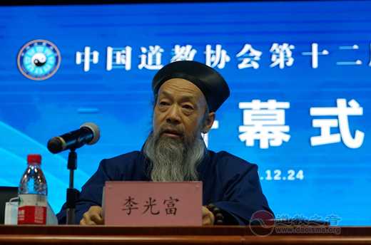 中国道教协会第十二届玄门讲经活动在京举行