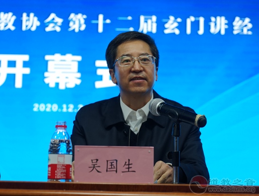中国道教协会第十二届玄门讲经活动在京举行