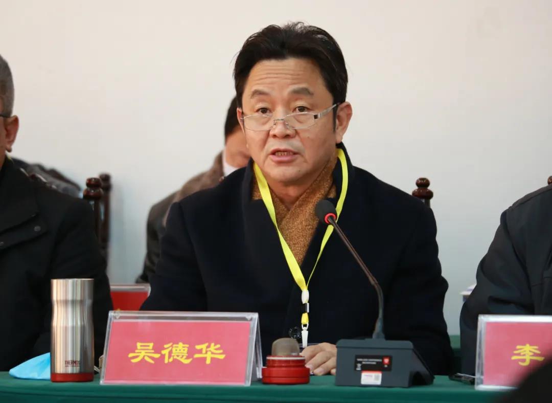 青城山道教协会召开第六次代表会议-道音文化