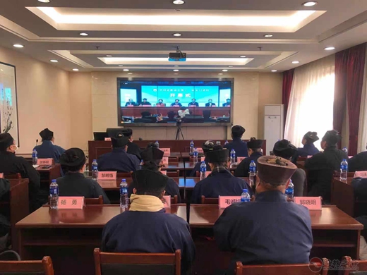 吉林省道教协会组织观摩中国道教协会第十二届玄门讲经活动