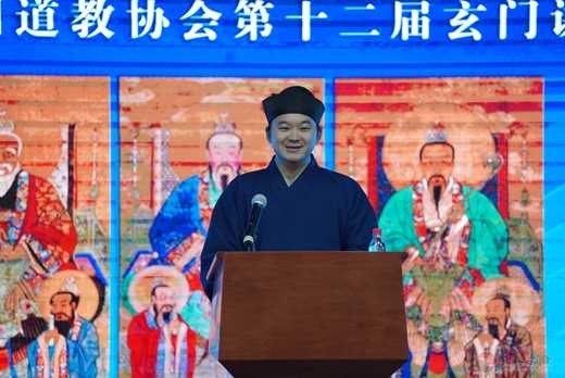 吉林省道教协会组织观摩中国道教协会第十二届玄门讲经活动