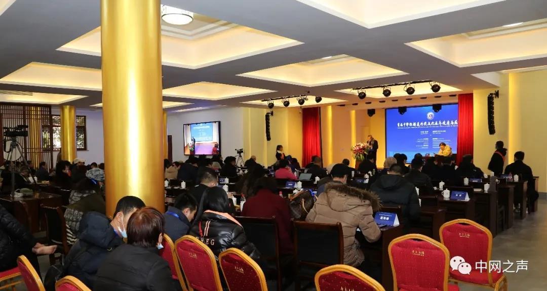 首届中华儒释道传统文化医养健康高层论坛在湖南召开-道音文化