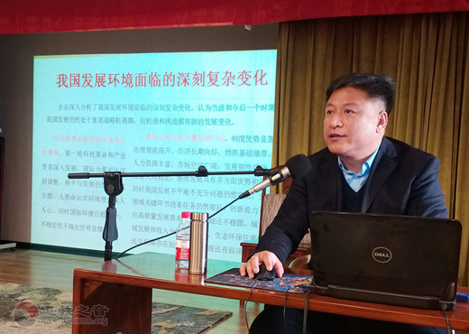 河北省保定市道协组织集中学习十九届五中全会和省委市委全会精神