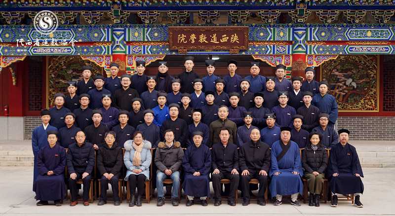 陕西道教学院举行2020年经义预修班结业典礼-道音文化