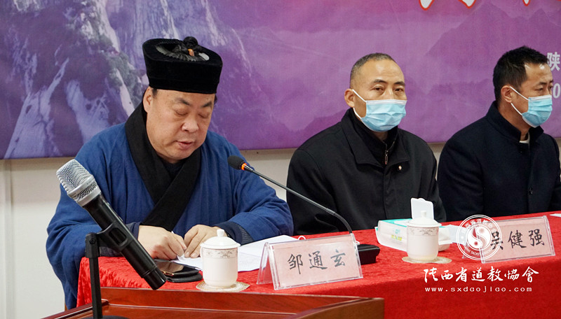 陕西道教学院举行2020年经义预修班结业典礼-道音文化