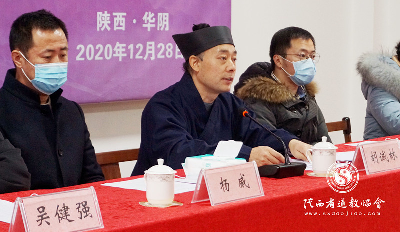 陕西道教学院举行2020年经义预修班结业典礼-道音文化