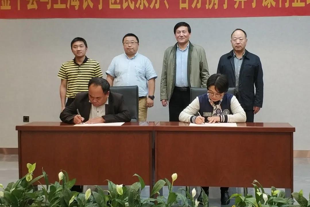 上海市长宁区民族宗教界开展云南、贵州等地对口帮扶工作