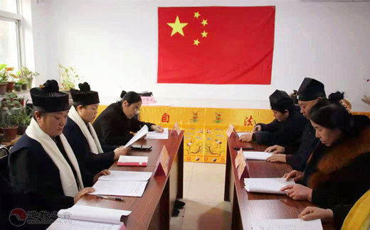 河北省高碑店市道协组织集中学习十九届五中全会和省委市委全会精神-道音文化