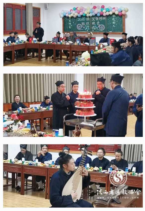陕西道教学院举办2020年经义预修班结业联欢晚会