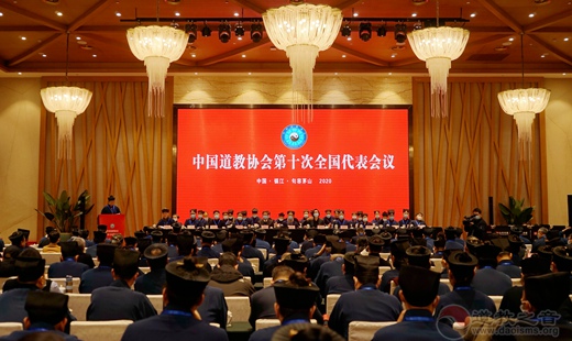 黑龙江省道教界学习党的十九届五中全会精神