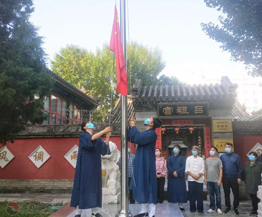 苏州城隍庙隆重举行升国旗仪式 庆祝“中华人民共和国成立71周年” 