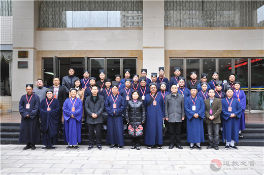 云南省道教第四次代表会议在昆明胜利召开